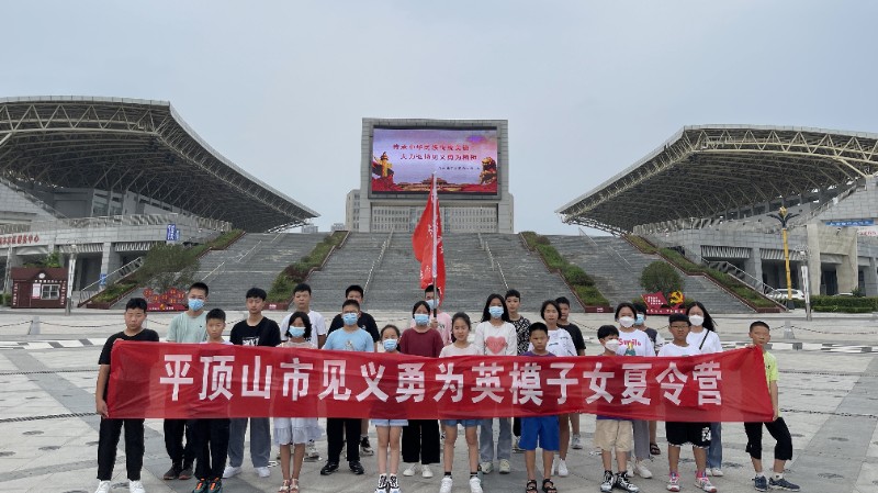 参观汝州市见义勇为广场.jpg