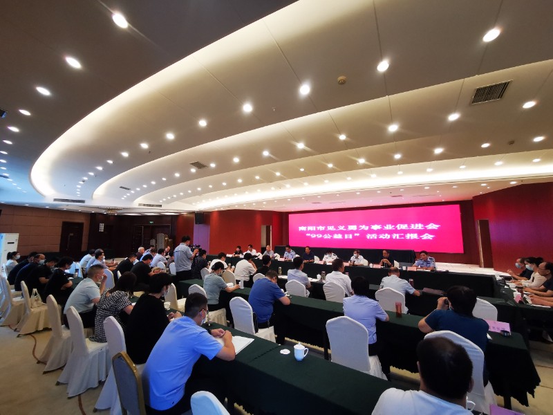 南阳片会.jpg