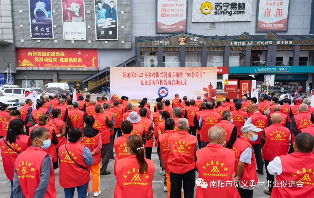 南阳.jpg