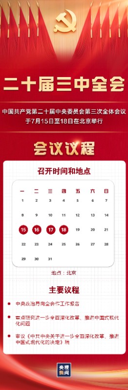 新闻图片.jpg