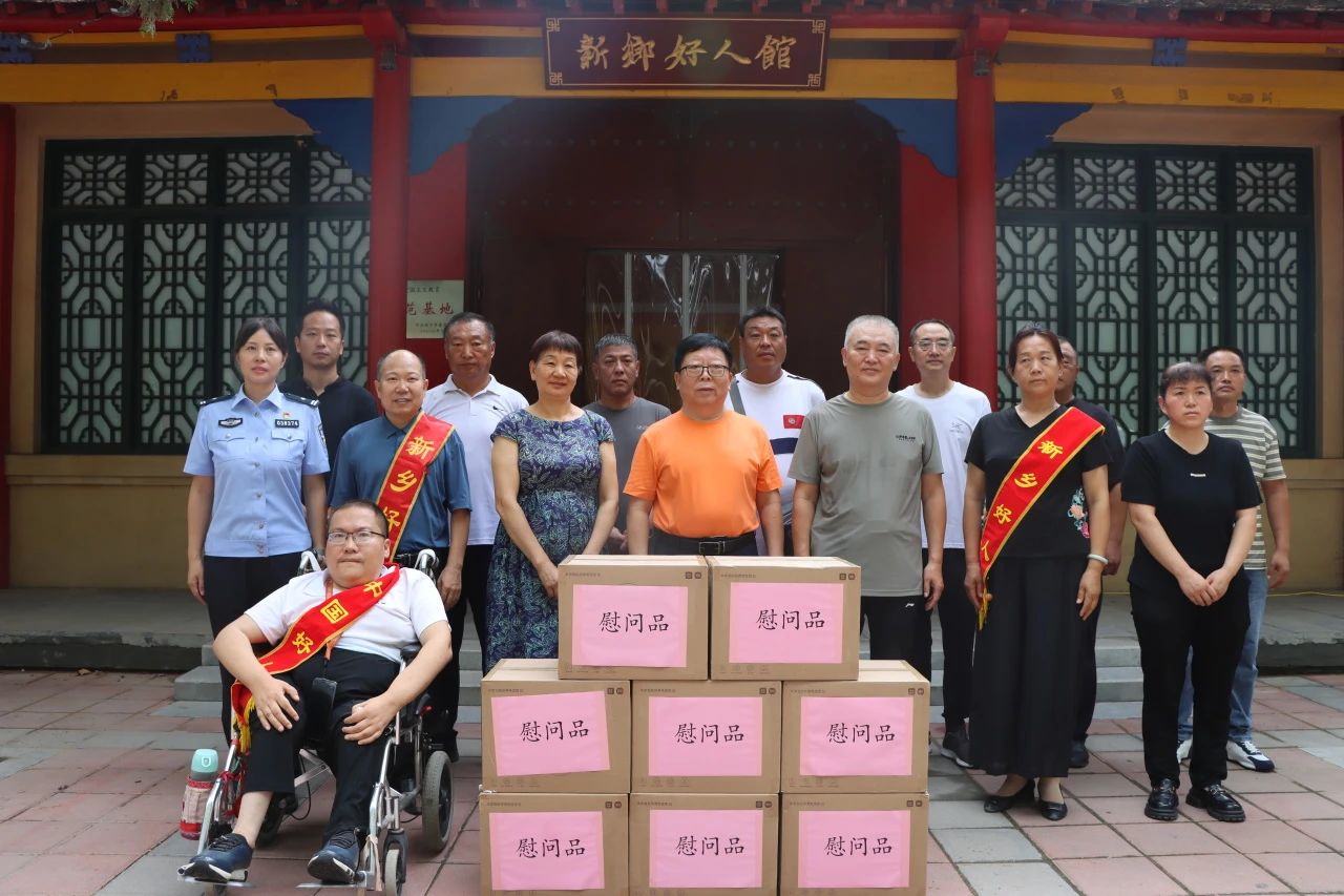 2024.8.1新乡1.jpg