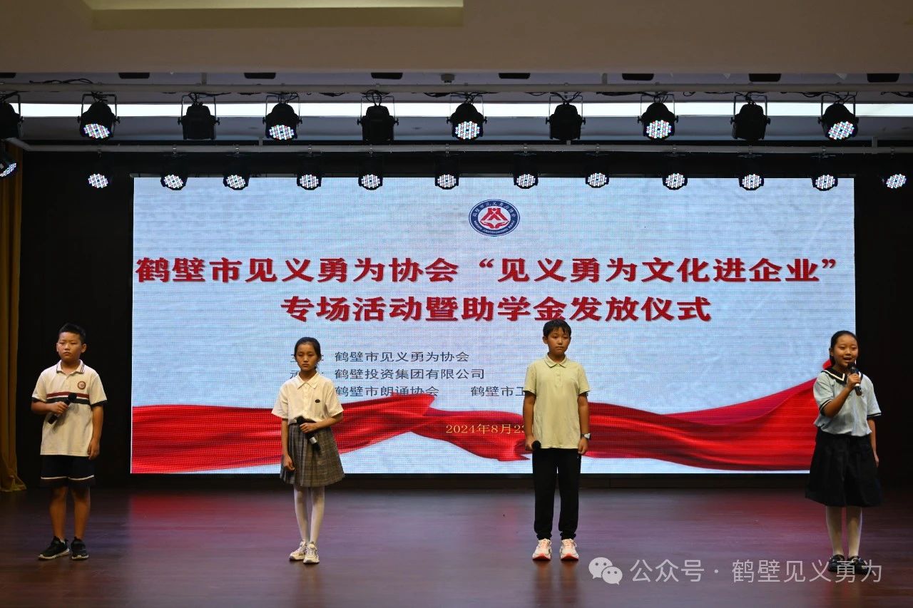 2024.6.27鹤壁4.jpg