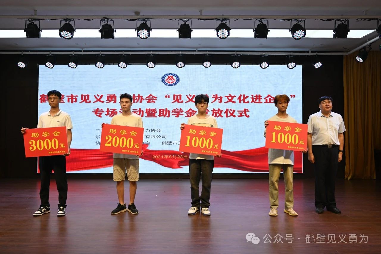 2024.6.27鹤壁6.jpg