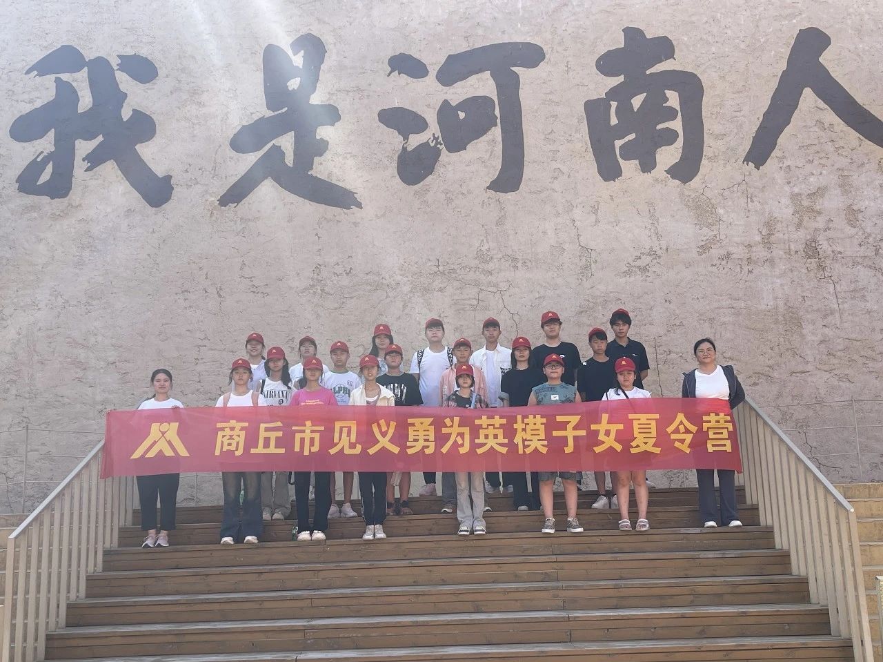 2024.8.27商丘3.jpg