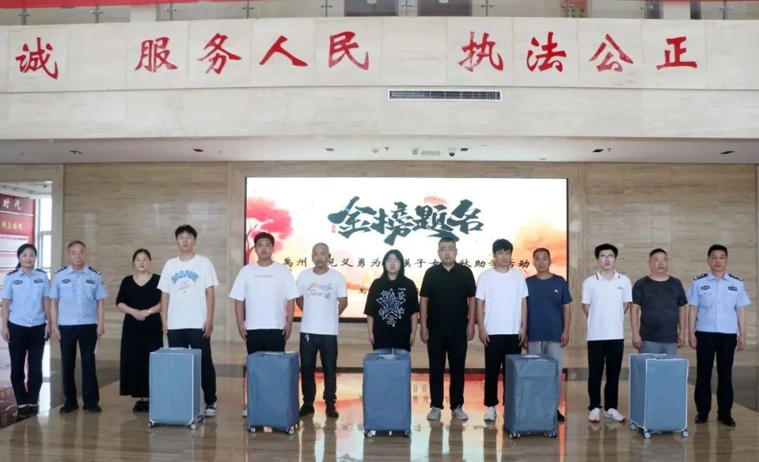2024.8.27许昌2.jpg