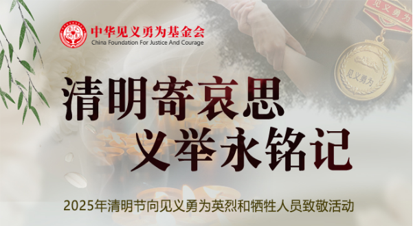 中华1.png