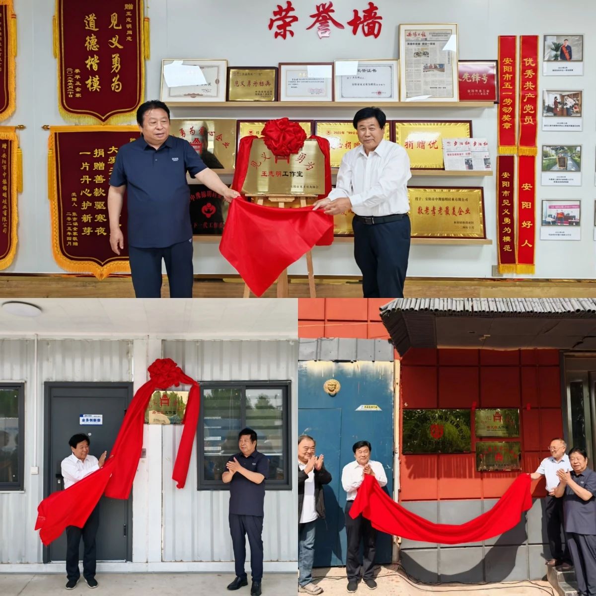 安阳1.jpg