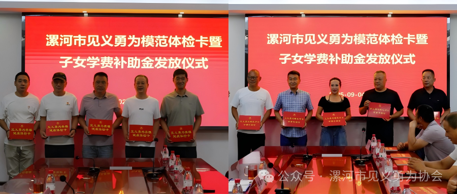 微信图片_2025-09-04_161538_558.png