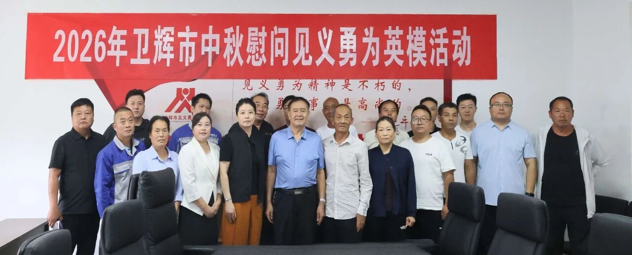 微信图片_2026-09-23_153913_121.jpg