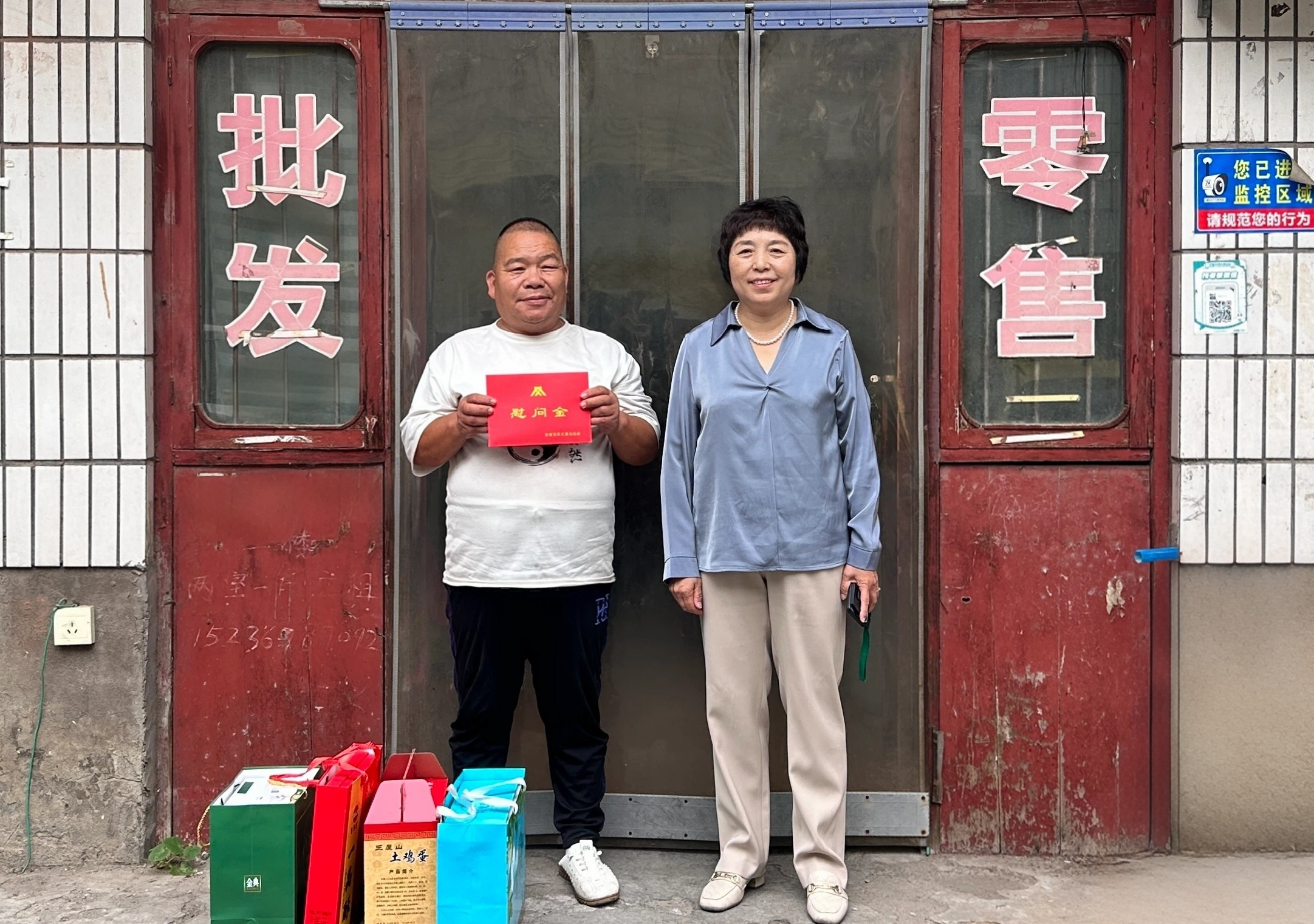 微信图片_2026-09-24_092439_286.png