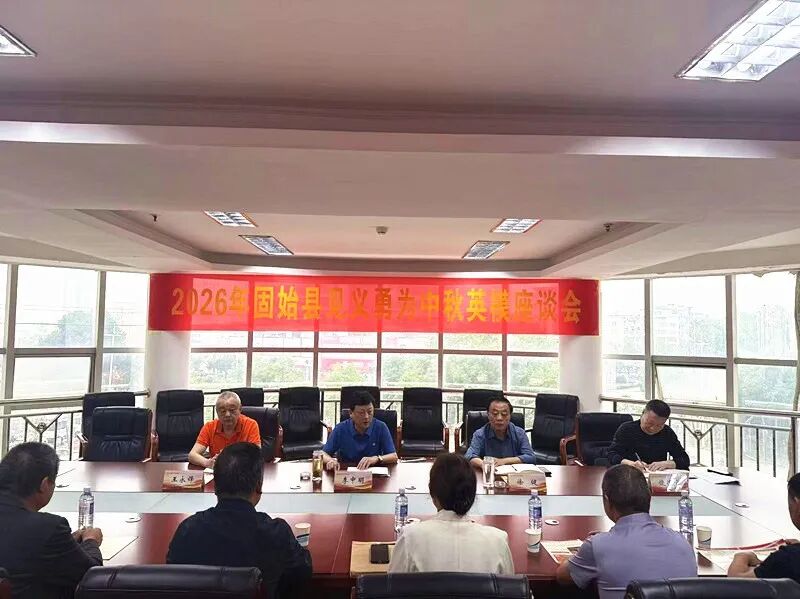 微信图片_2026-09-24_152341_695.jpg